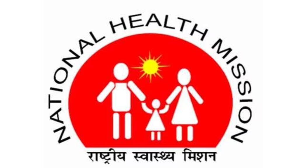 State govt takes important decision on employee services under National Health Mission