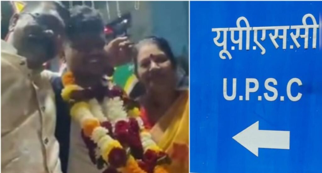 Inspiring Success: Sweeper's Son Triumphs as UPSC Topper