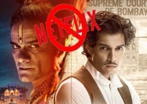 Netflix Film Starring Aamir Khan's Son Halted Amidst Controversy: Revisiting the Historic 1862 Maharaj Libel Case