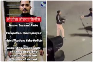 Fake police under arrest; Pune man nabbed for impersonating cop, assaulting citizens