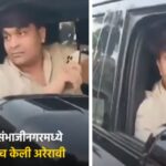 Luxury Car Driver in Chhatrapati Sambhajinagar Threatens Police After Traffic Violation, Video Goes Viral