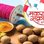 Makar Sankranti: A Festival of Sun, Harvest, and Joy Across India